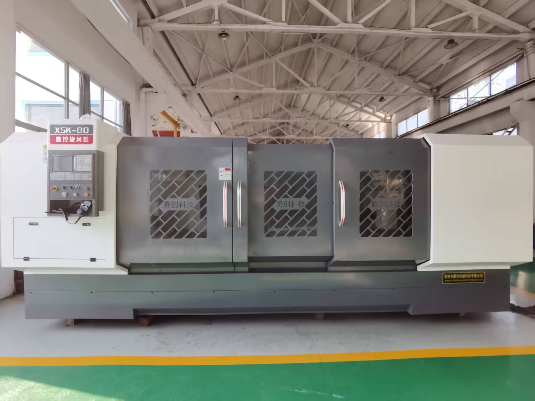 客戶復(fù)購一臺(tái)80-3米螺桿旋風(fēng)銑