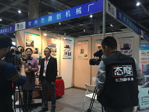 微信圖片_20171028164449_副本