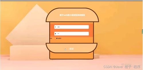 計算機畢業(yè)設計node.js vue基于web的小說瀏覽系統(tǒng) 程序 源碼 lw 部署