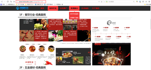 恭賀展客寶豫南分公司暨南陽明耀網(wǎng)絡科技公司隆重成立